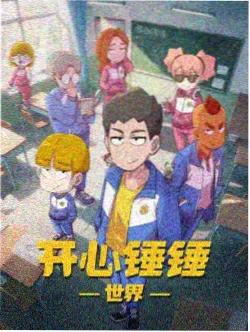 大墟世界观场景
